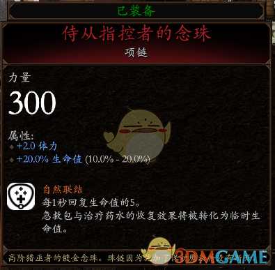 《战锤：末世鼠疫2》碎铁BD分享 加点装备推荐