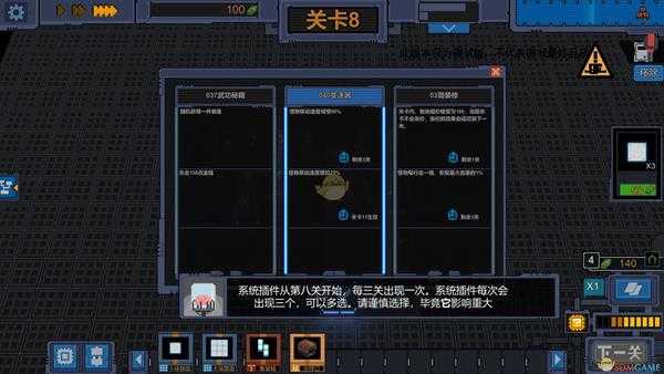 《变量》激光塔属性分析