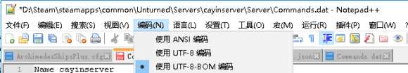 未转变者怎么创建房间