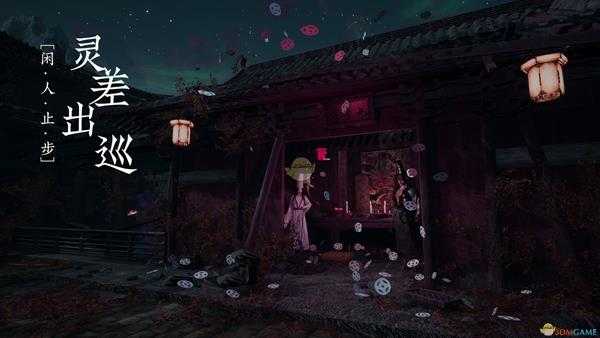 《探灵笔记》相机实用性分析