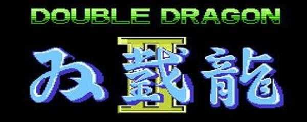 双截龙2秘籍