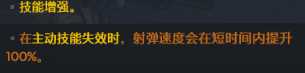 《无主之地3》赞恩杀戮流BD指南