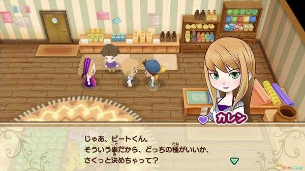 《牧场物语：重聚矿石镇》解锁新料理方法分享