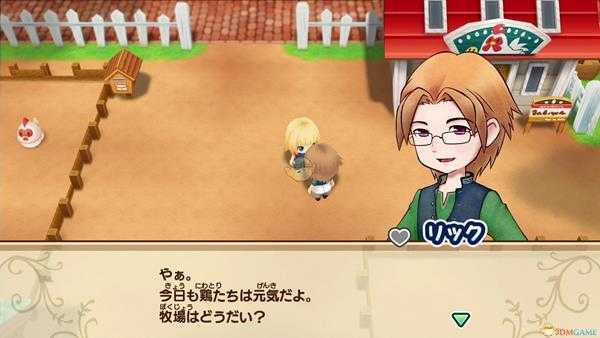 《牧场物语：重聚矿石镇》诅咒锄头变祝福锄头方法分享
