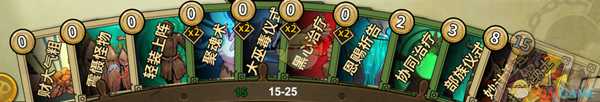 《冒险公社》加血医生卡组分享