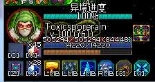 《像素黑暗史》孢子雨蘑菇弓BD指南