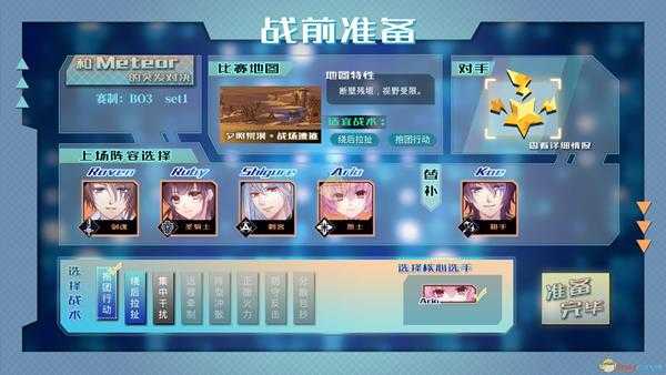 《奇迹一刻》助理喜欢的礼物一览