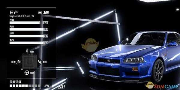《极品飞车21：热度》日产GT-R最高性能改装指南
