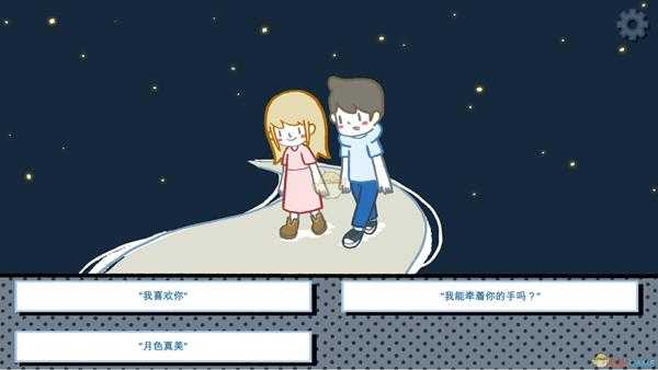 《拣爱》经历过一切成就达成指南