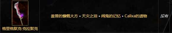 《物质世界》竞技场装备合成配方分享