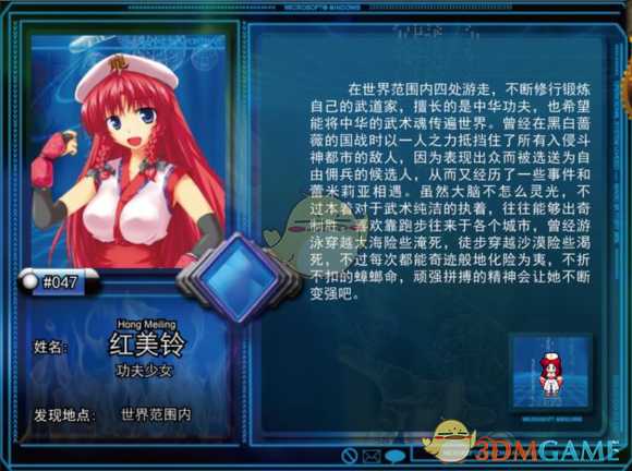 《东方年代记：双姬蓬莱物语》红美铃加点攻略