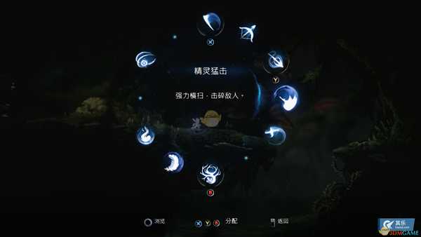 《奥日与萤火意志》前期实用技能推荐