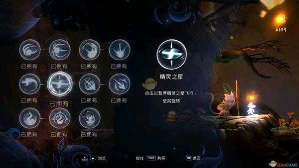 《奥日与萤火意志》夸洛克BOSS打法技巧分享