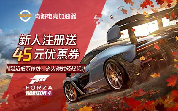 奇游杯S2公路车神赛第一周周赛开跑 主播沙耶上场同台飙速