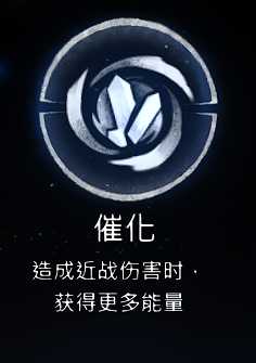 《奥日与萤火意志》头铁站撸流碎片搭配推荐