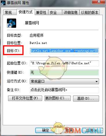 《使命召唤：战区》下载方法介绍