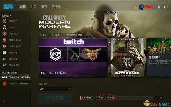 《使命召唤：战区》下载慢解决方法介绍
