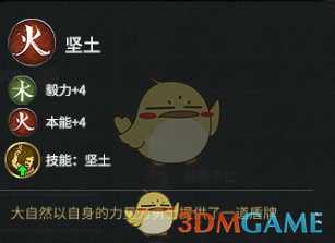 《全面战争：三国》马腾强度分析