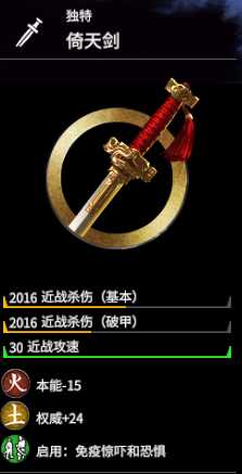 《全面战争：三国》曹操强度分析