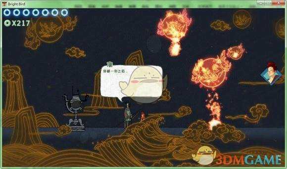 《重明鸟》剑山地区通关攻略分享