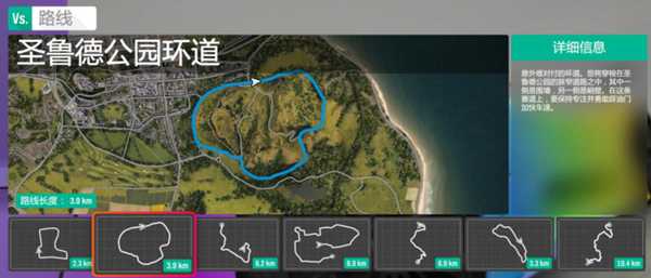 【极限竞速：地平线4】奇游杯第二周周赛开启 109位车手竞速新赛道