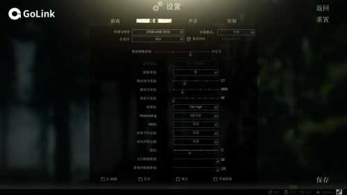 逃离塔科夫怎么提高游戏帧数 Golink加速器教你