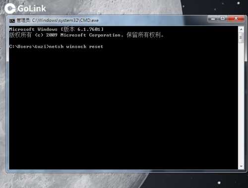 使命召唤战区服务器连接失败怎么办 Golink加速器完美解决