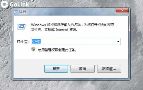使命召唤战区服务器连接失败怎么办 Golink加速器完美解决
