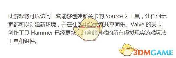 《半衰期：爱莉克斯》游戏使用引擎介绍