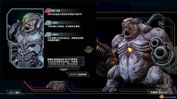 《毁灭战士：永恒》肥球&生化肥球点评与打法介绍