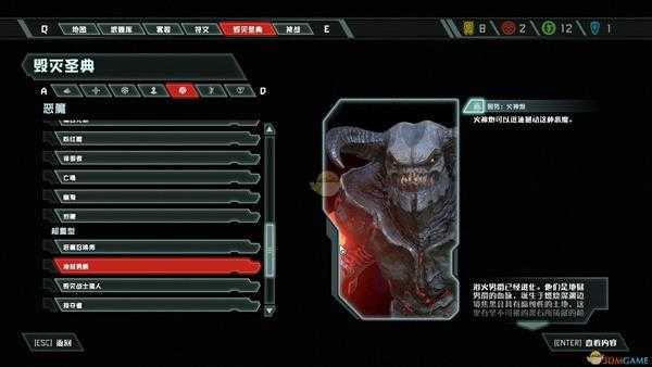 《毁灭战士：永恒》地狱男爵个人向点评