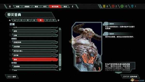 《毁灭战士：永恒》暴君个人向点评