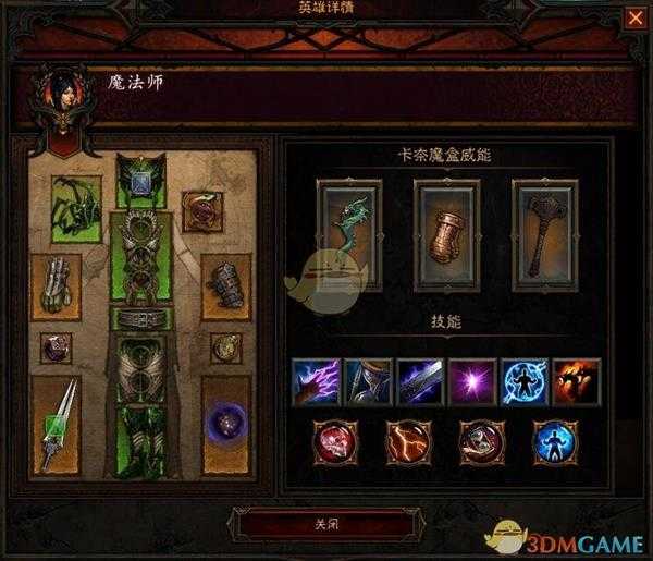 《暗黑破坏神3》国服挑战秘境第144期攻略