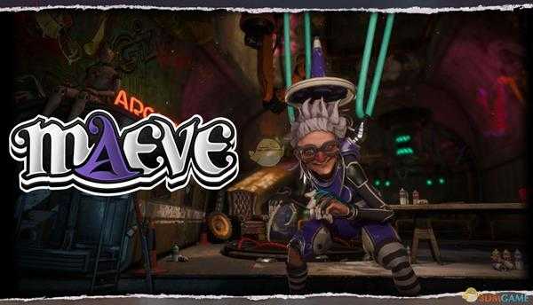 《嗜血边缘》Maeve全技能介绍