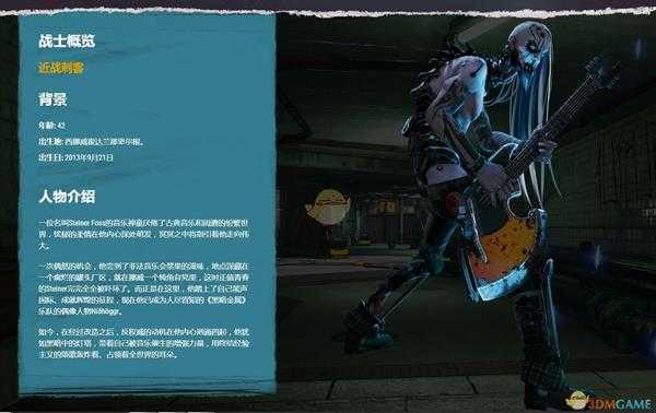 《嗜血边缘》Níeh?ggr人物背景介绍