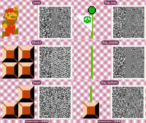 《动物森友会》超级马里奥地面装饰二维码