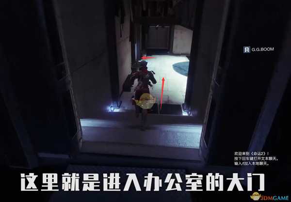 《命运2》身骑白马进入保险库方法介绍