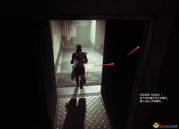 《命运2》身骑白马进入保险库方法介绍