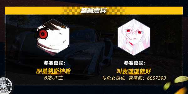 【极限竞速：地平线4】奇游杯第三周两位明星嘉宾领衔选手出发秋季赛道