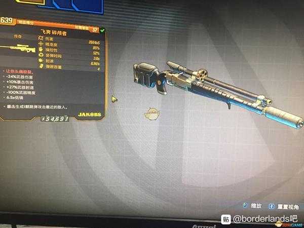 《无主之地3》碎颅者红字效果一览