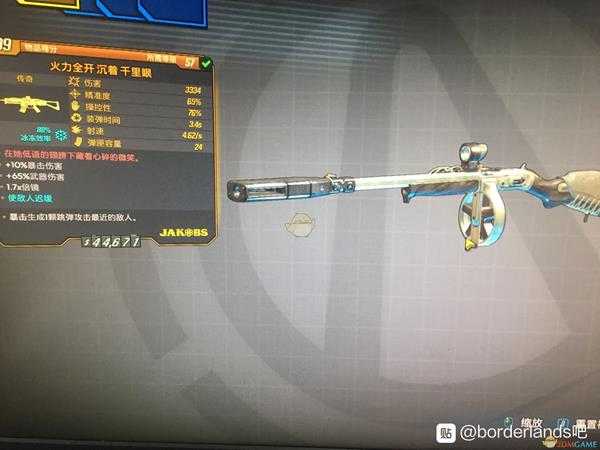 《无主之地3》千里眼红字效果一览