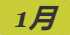 《集合啦！动物森友会》青蛙图鉴