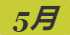 《集合啦！动物森友会》青蛙图鉴