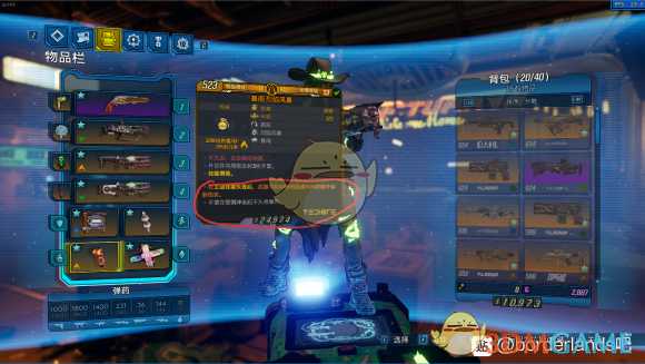 《无主之地3》灵车魔女加点分享