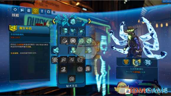 《无主之地3》灵车魔女加点分享