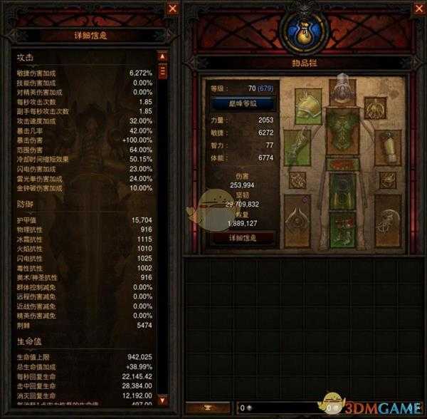 《暗黑破坏神3》国服挑战秘境第145期攻略