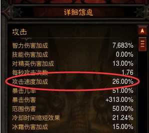《暗黑破坏神3》2.6.8魂弹技能详解 技能档位伤害分析