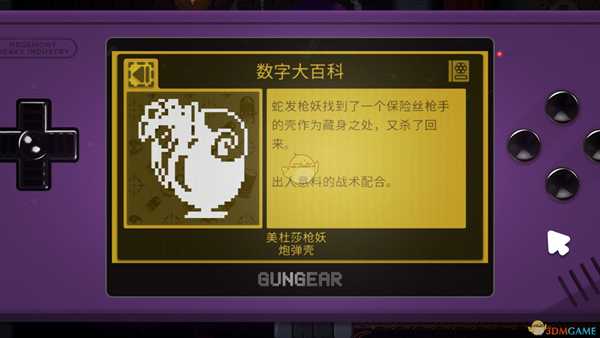 《逃出地牢》如若磐石一成不变成就攻略