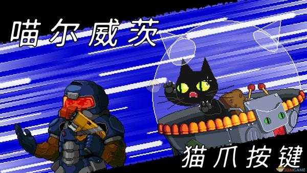 《逃出地牢》GatoRoboto成就攻略