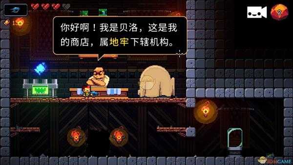 《逃出地牢》一掷千金成就攻略